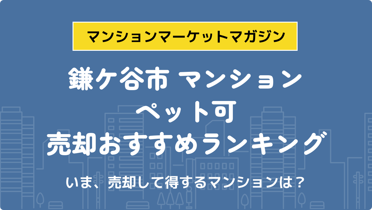 サムネイル：記事