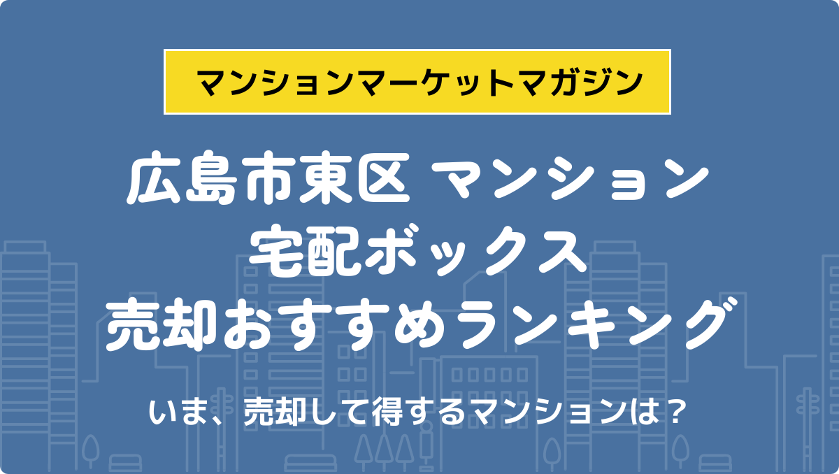 サムネイル：記事