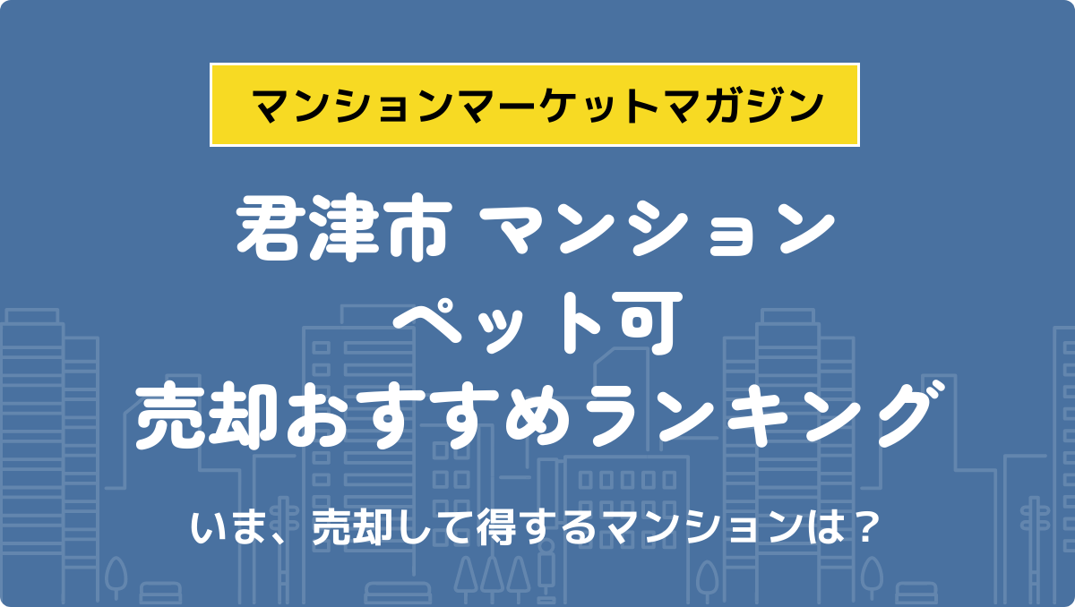 サムネイル：記事