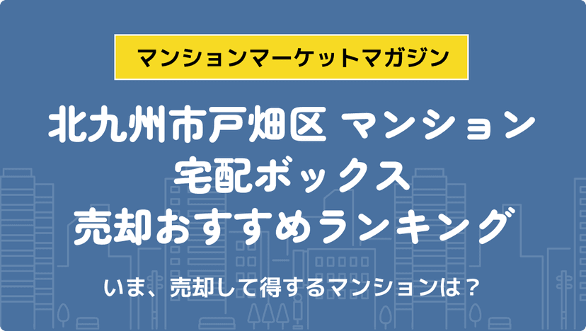 サムネイル：記事