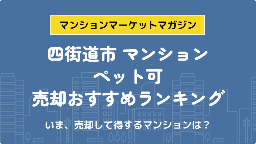 サムネイル：記事