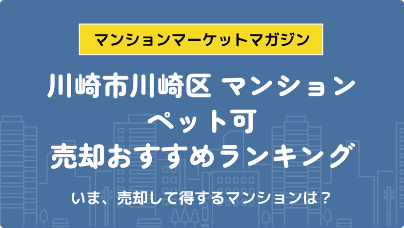 サムネイル：記事