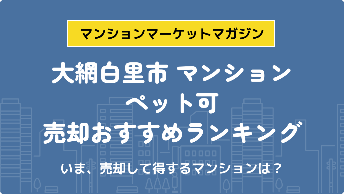 サムネイル：記事