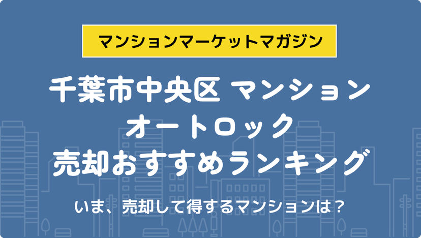 サムネイル：記事