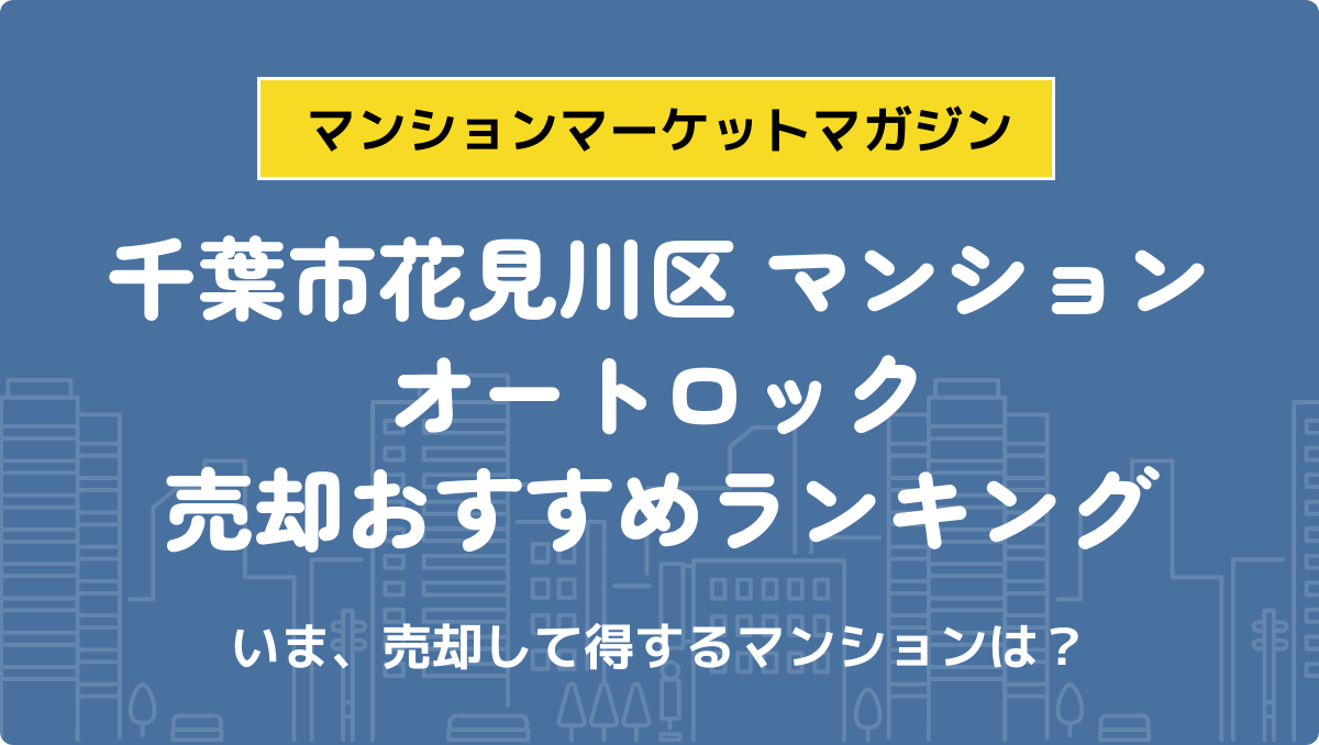 サムネイル：記事