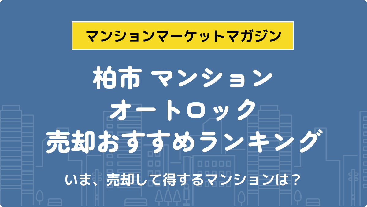 サムネイル：記事