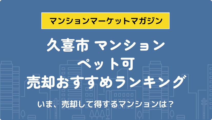 サムネイル：記事