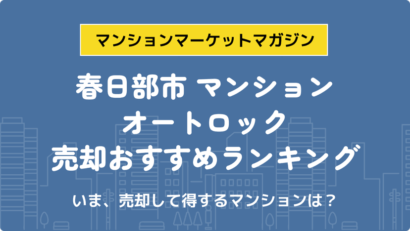 サムネイル：記事