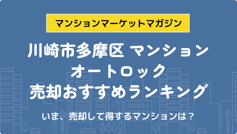 サムネイル：記事