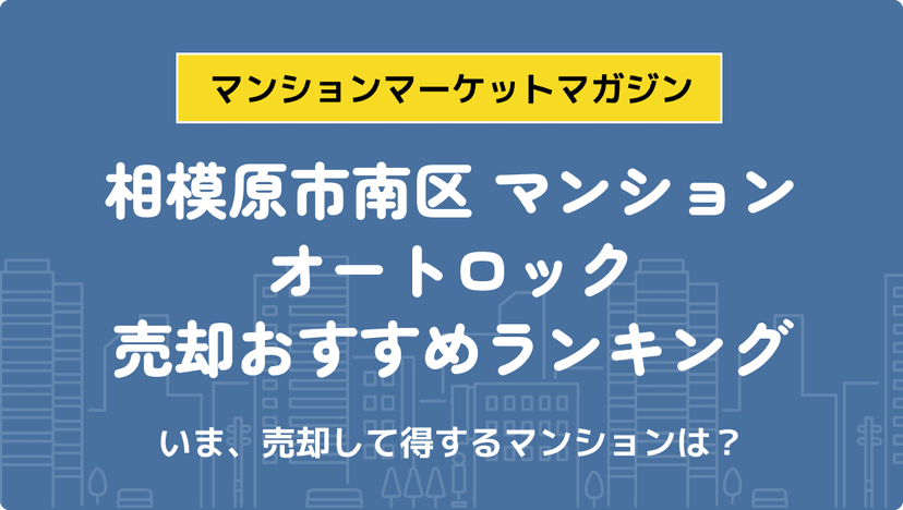 サムネイル：記事