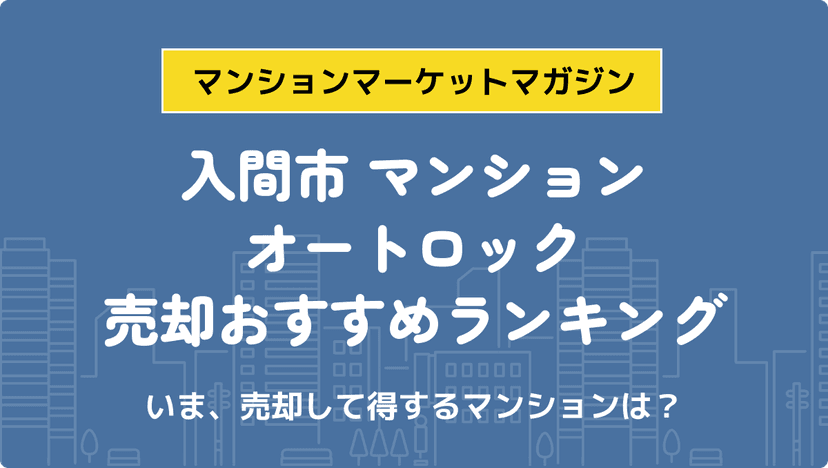 サムネイル：記事