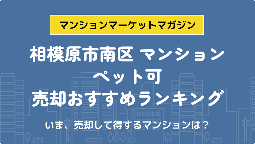 サムネイル：記事