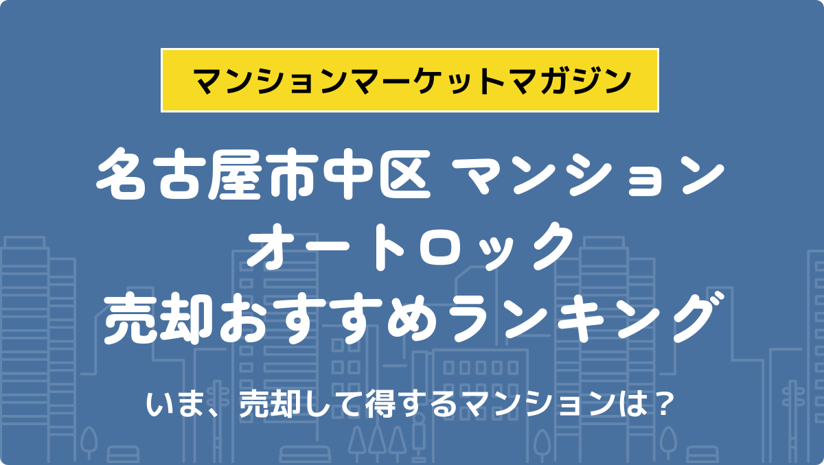 サムネイル：記事