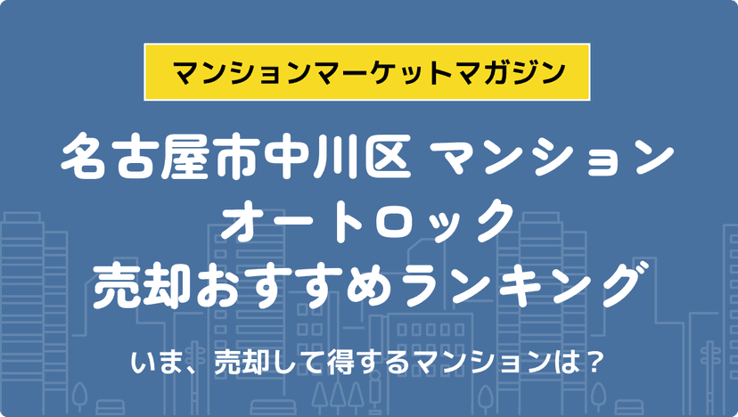 サムネイル：記事