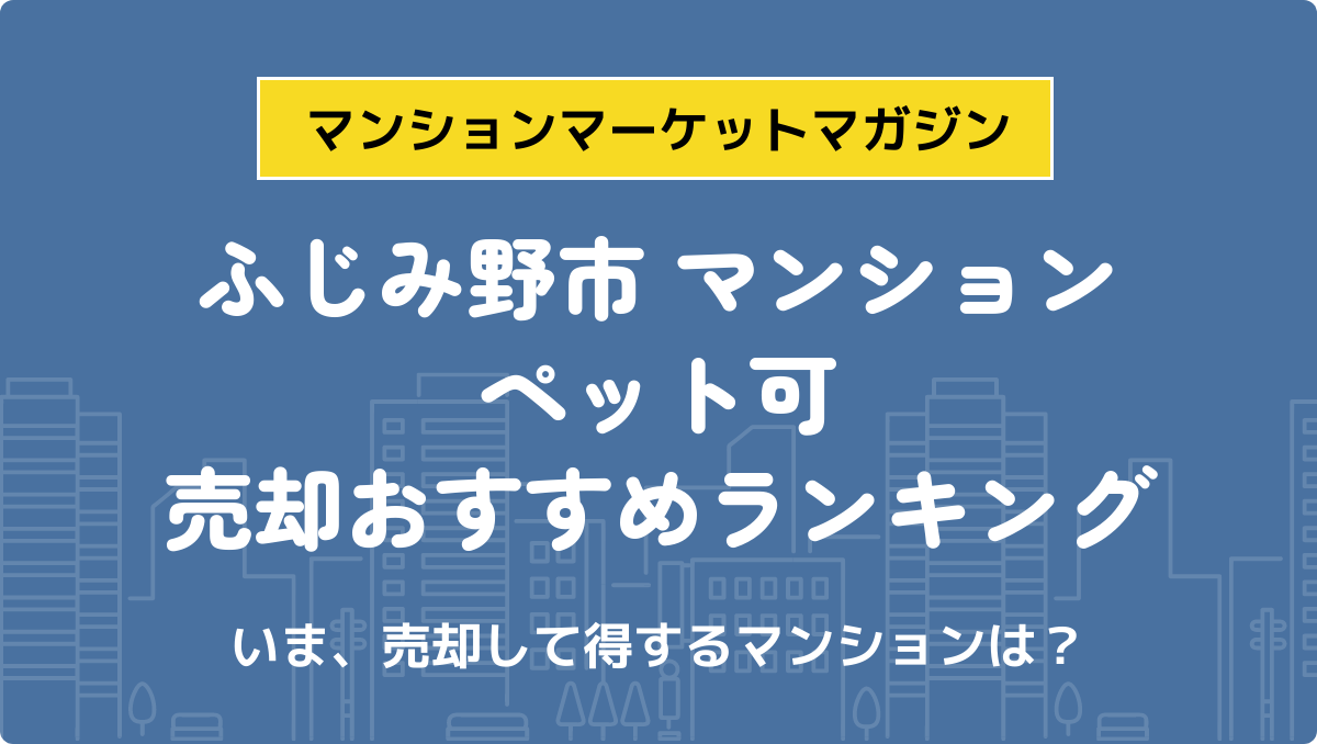 サムネイル：記事