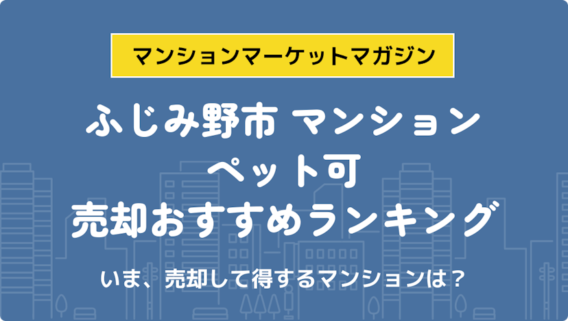 サムネイル：記事