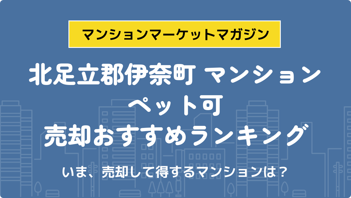 サムネイル：記事