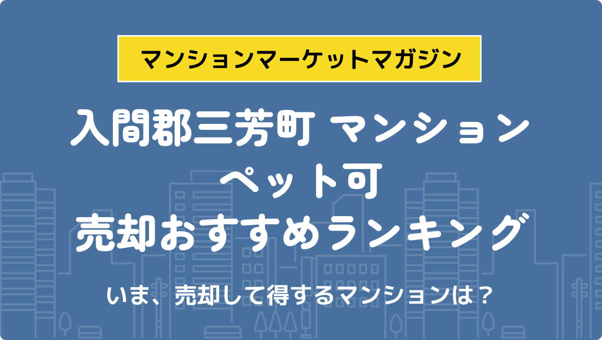 サムネイル：記事