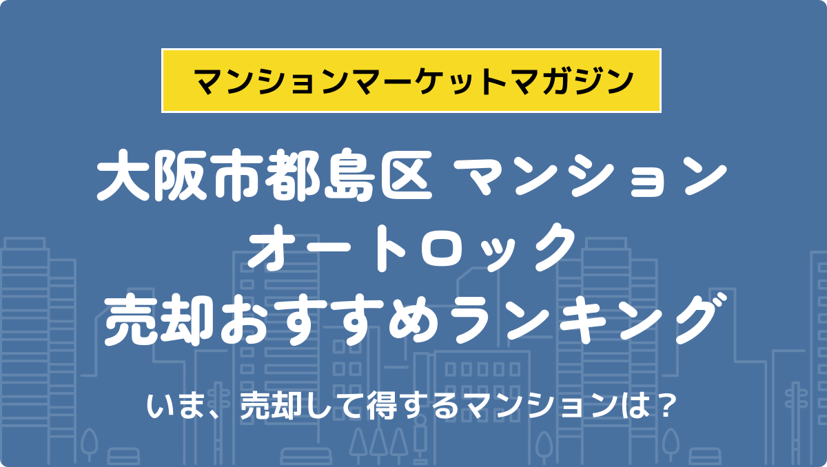 サムネイル：記事