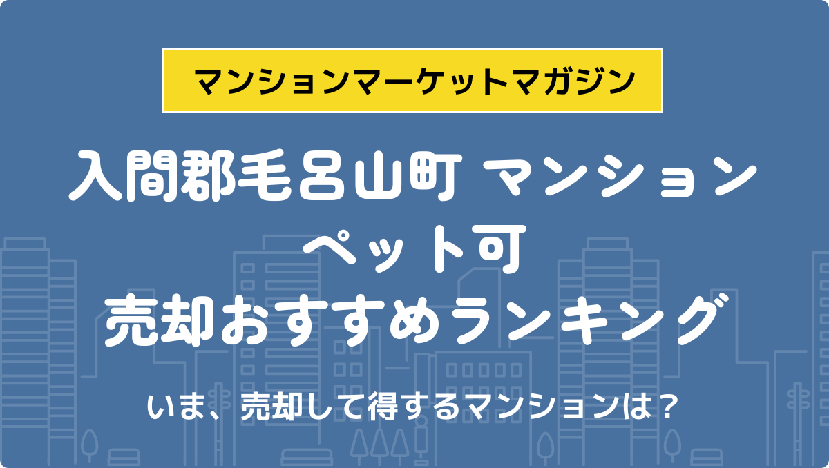 サムネイル：記事