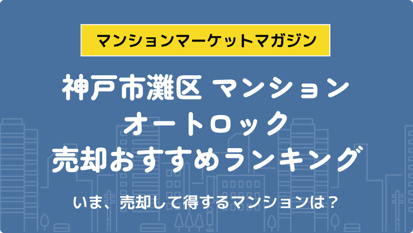 サムネイル：記事