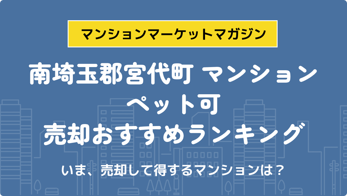 サムネイル：記事