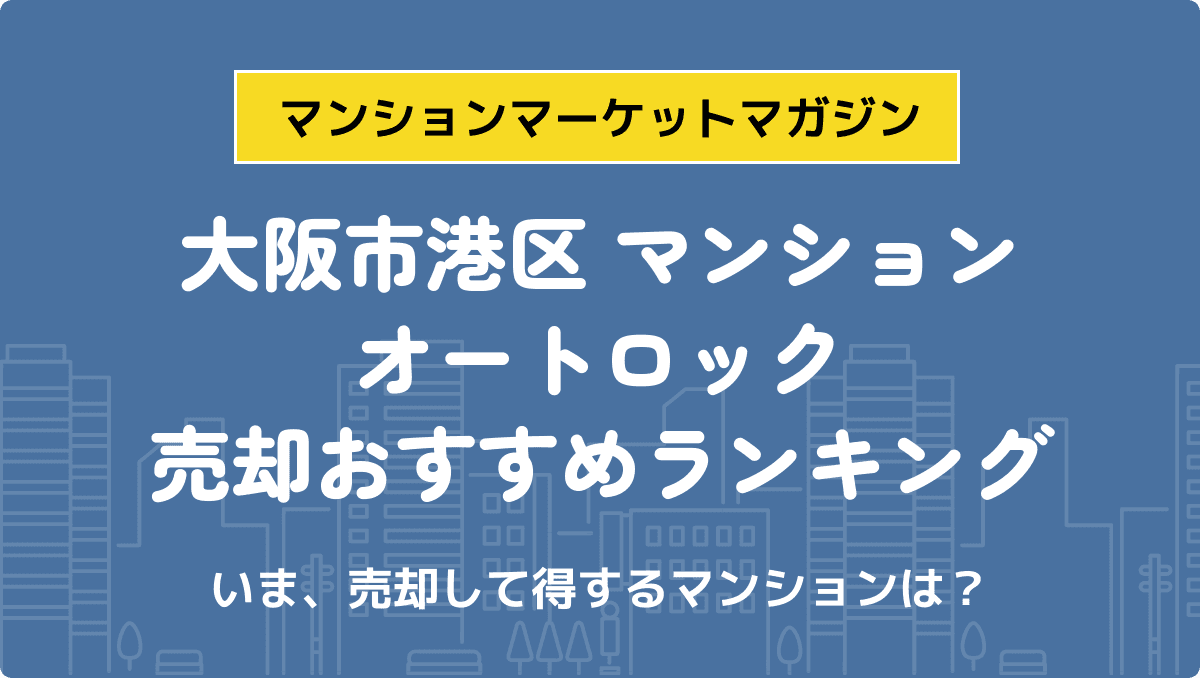 サムネイル：記事