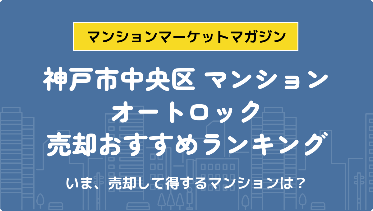 サムネイル：記事