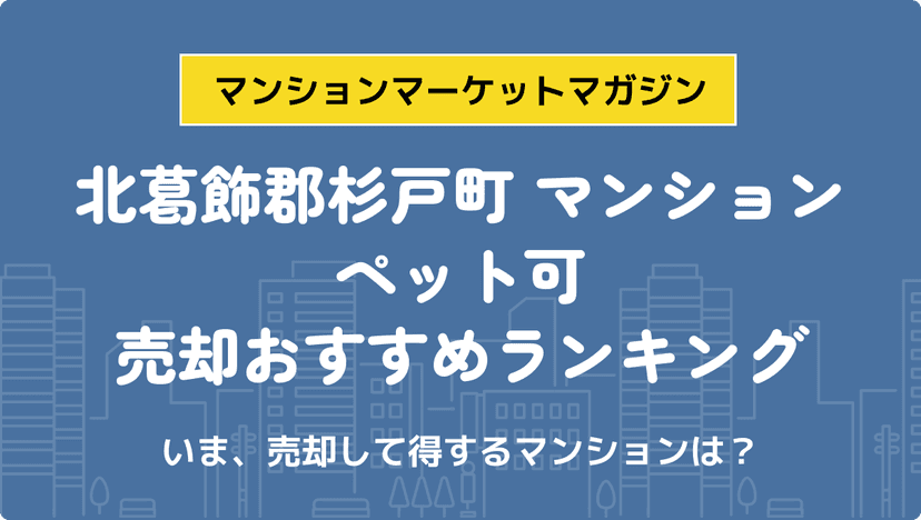 サムネイル：記事