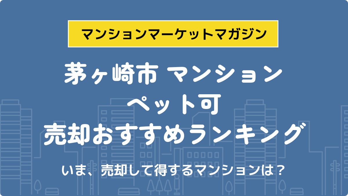 サムネイル：記事