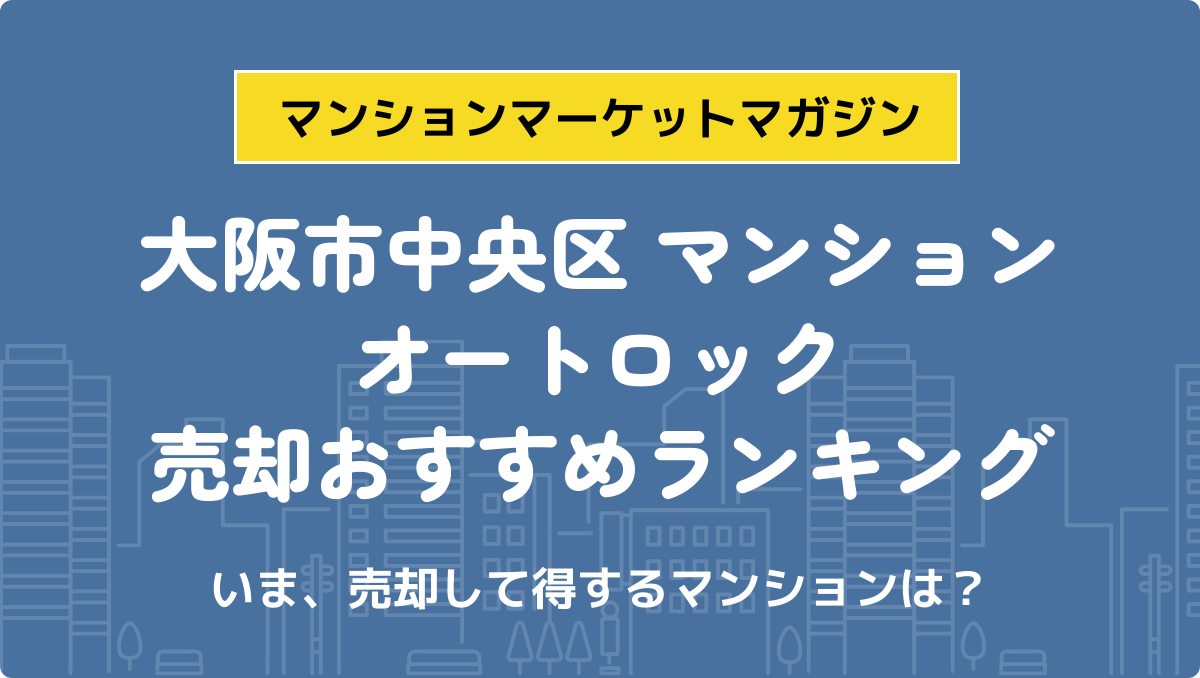 サムネイル：記事