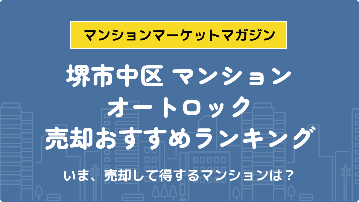 サムネイル：記事