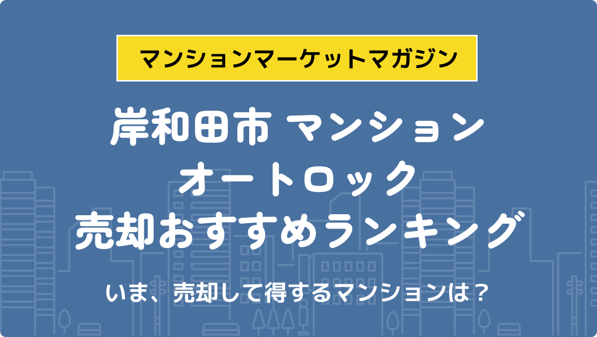 サムネイル：記事