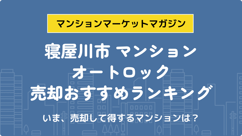 サムネイル：記事