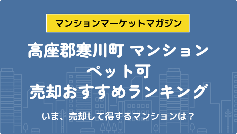 サムネイル：記事