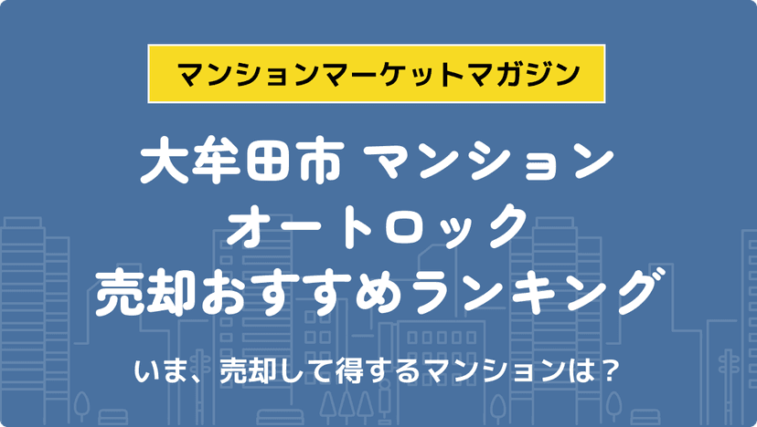 サムネイル：記事