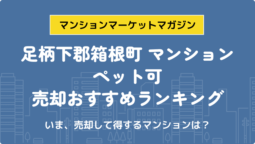 サムネイル：記事