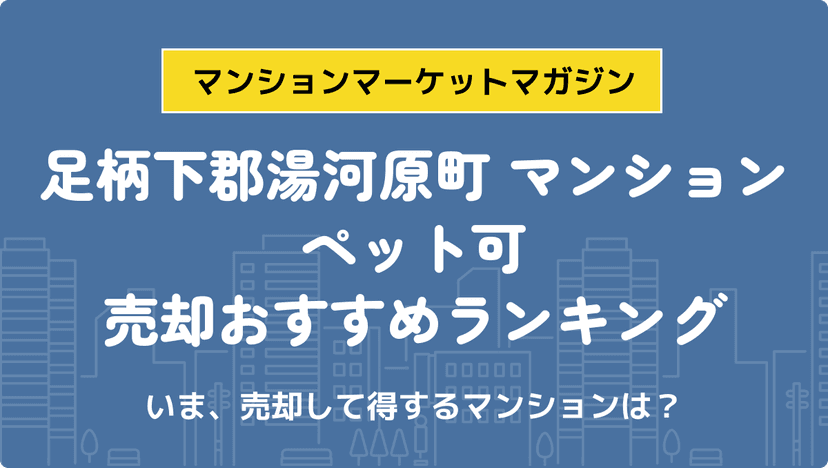 サムネイル：記事