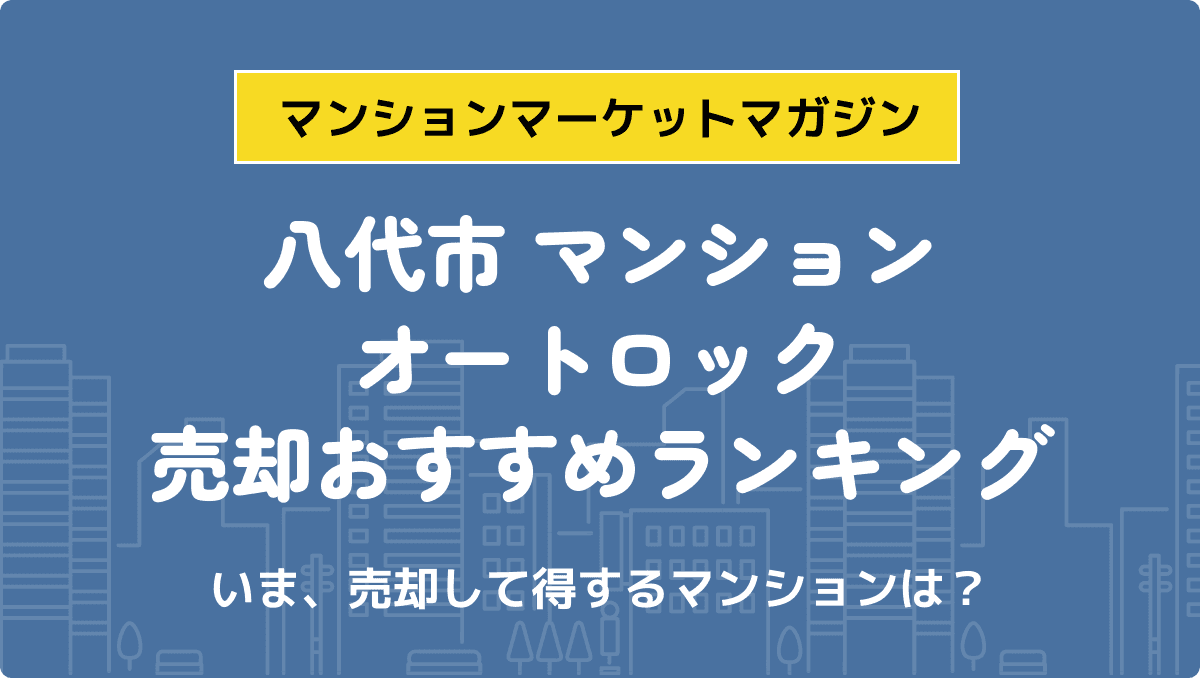 サムネイル：記事