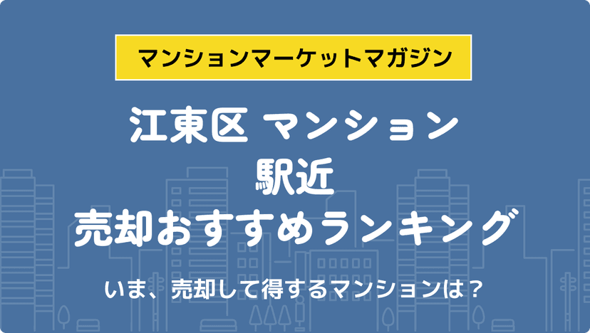 サムネイル：記事