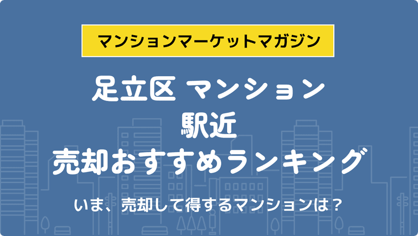 サムネイル：記事