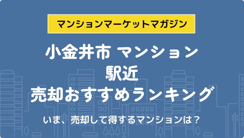 サムネイル：記事