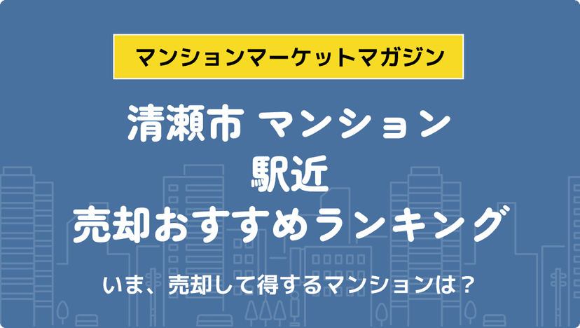 サムネイル：記事