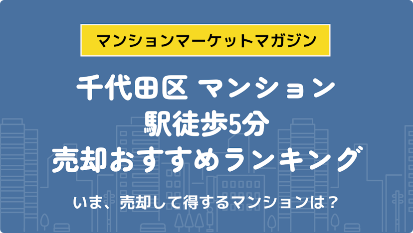 サムネイル：記事