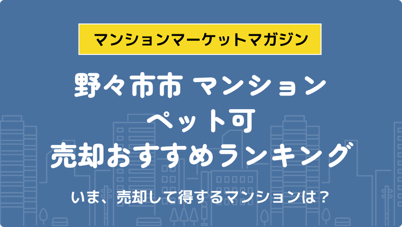 サムネイル：記事