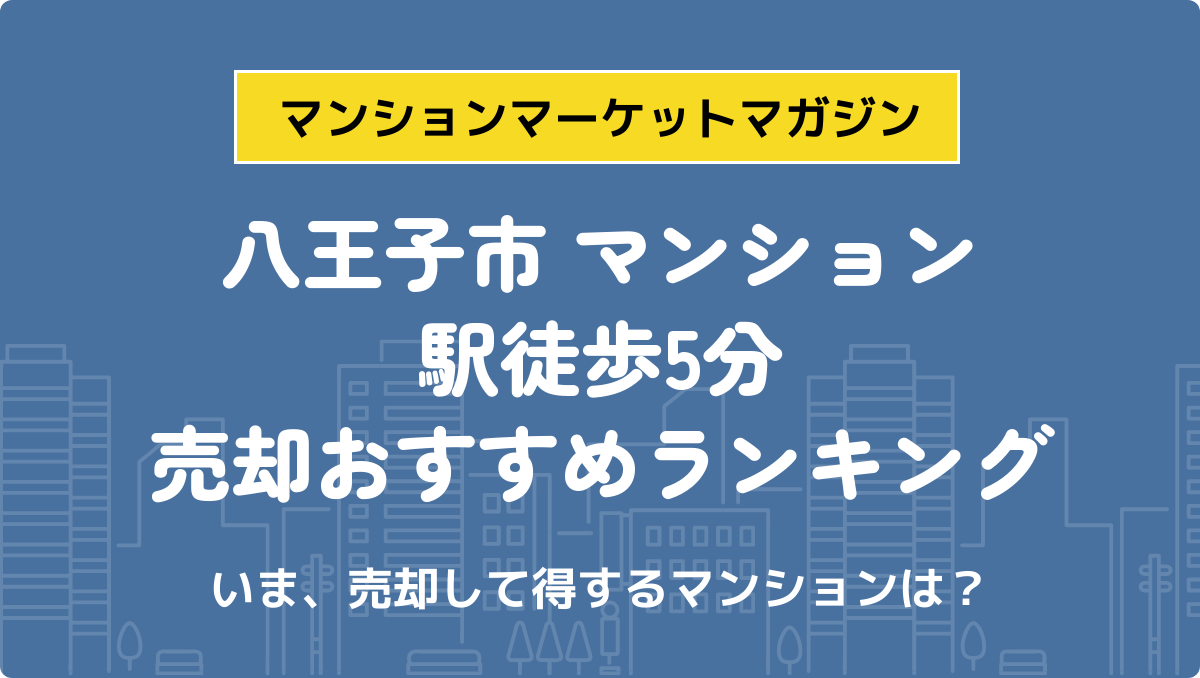 サムネイル：記事