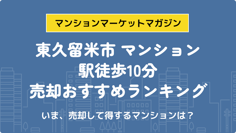 サムネイル：記事