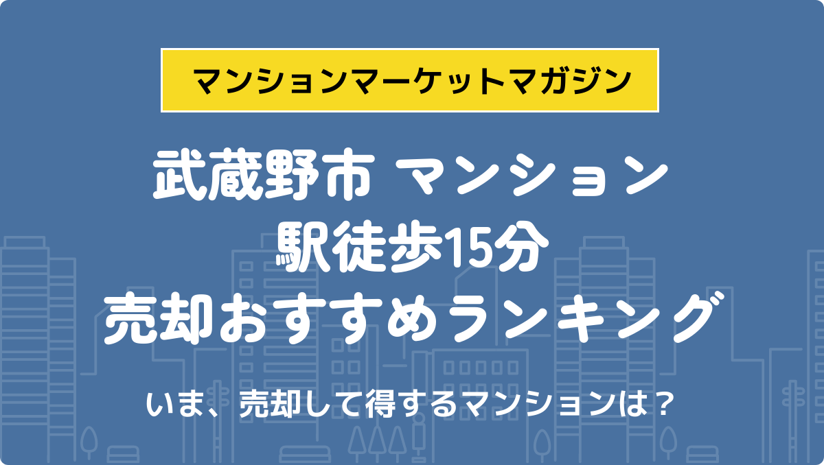 サムネイル：記事