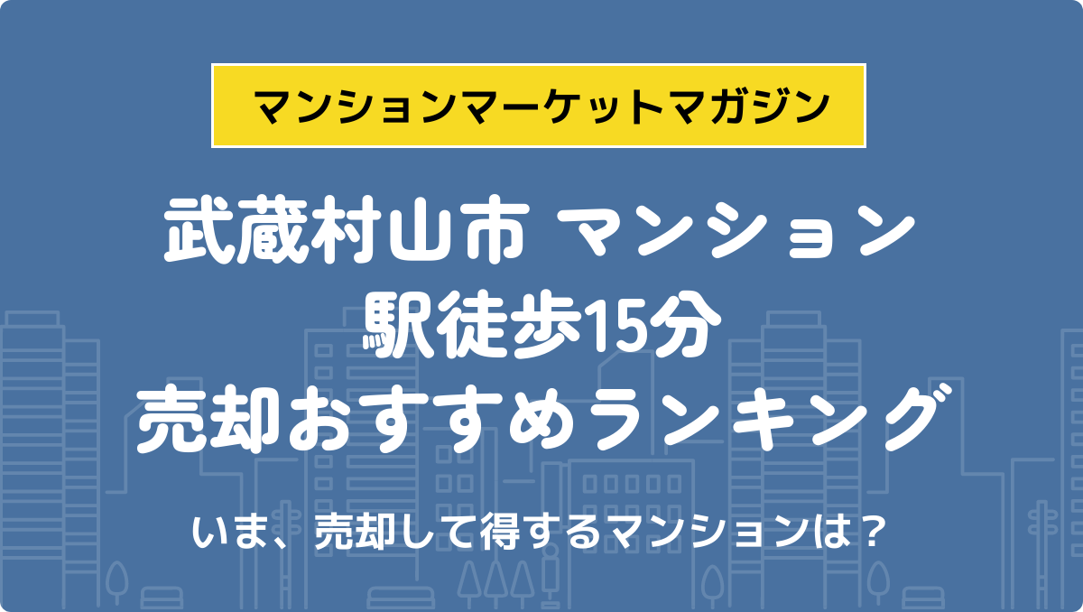 サムネイル：記事