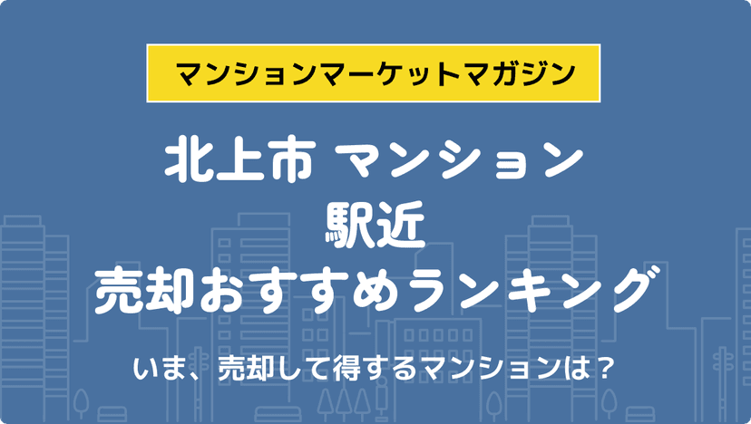 サムネイル：記事